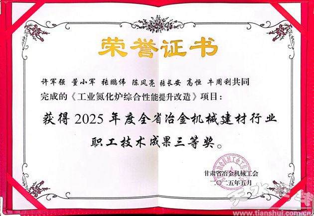 ˮ呉F(tun)(hu)һɹs@ʡұC(j)е(hu)g(sh)ɹȪ(jing)